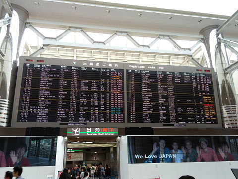 Information of Departures